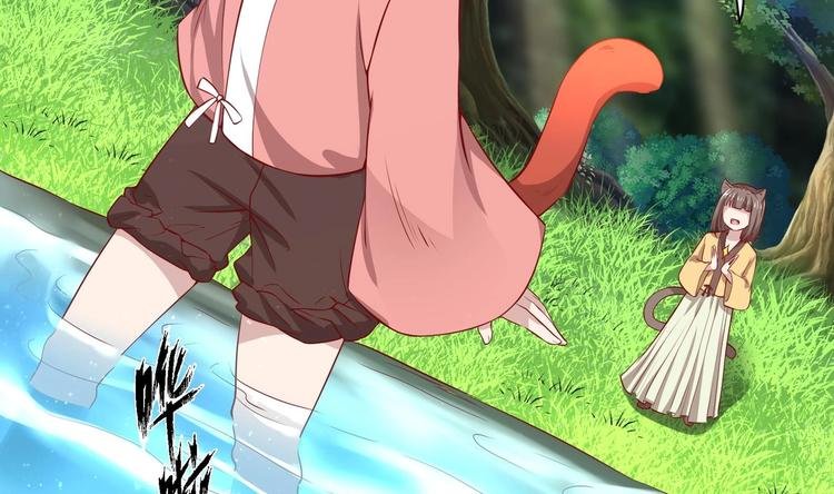第19话 大闹猫妖岭