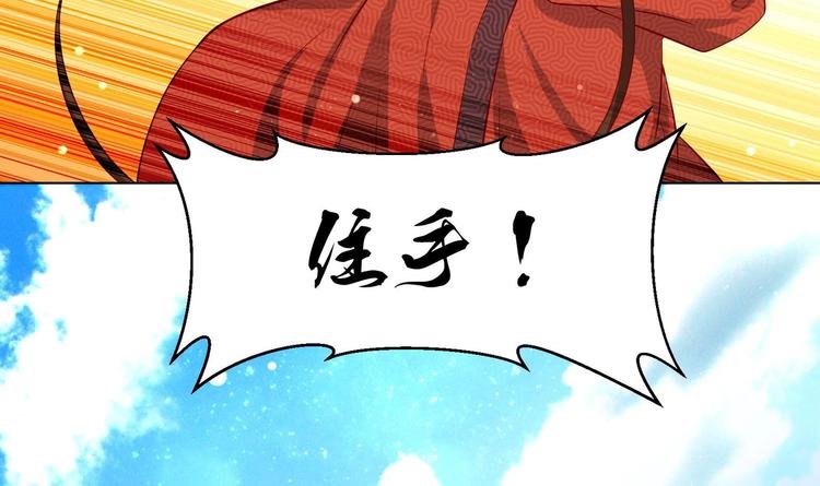 第19话 大闹猫妖岭