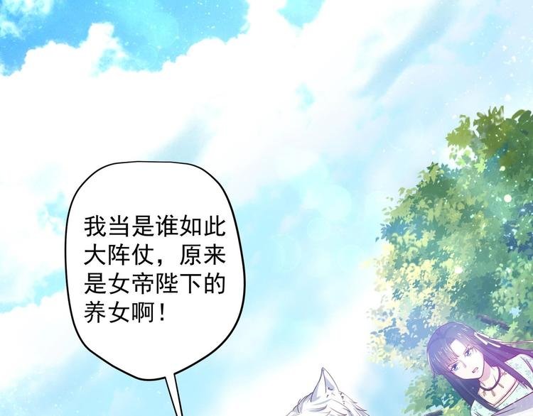 第19话 大闹猫妖岭