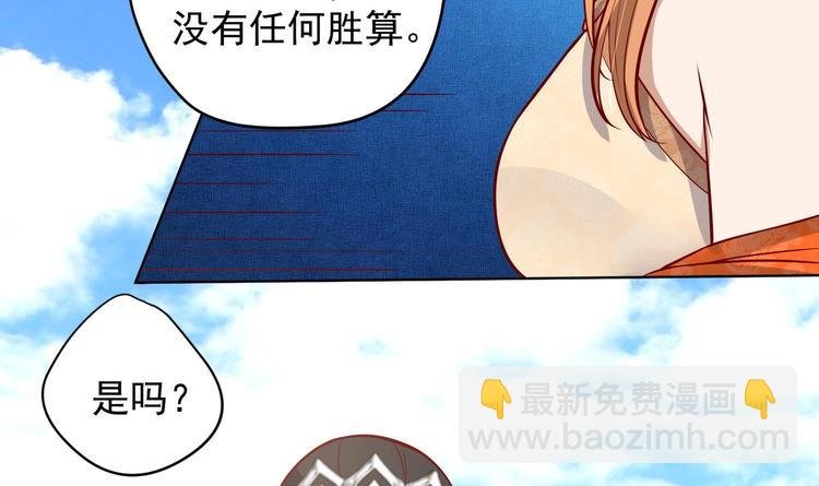 第19话 大闹猫妖岭