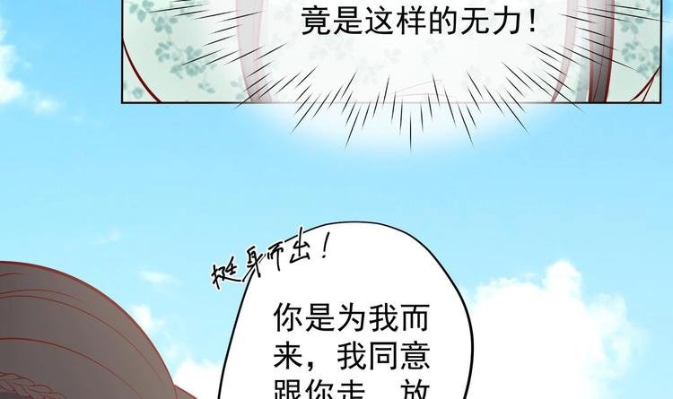 第19话 大闹猫妖岭