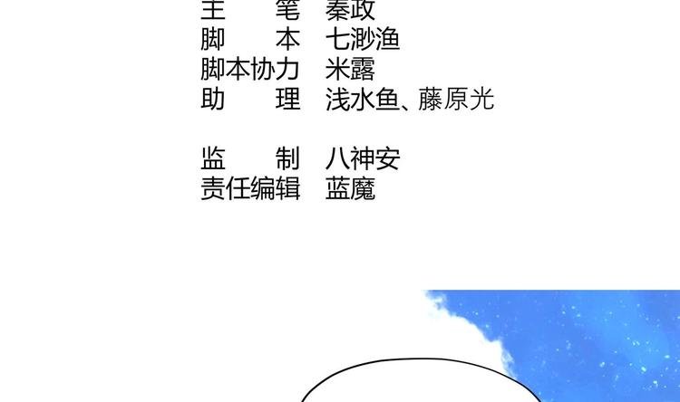 第20话 小狐狸命悬一线