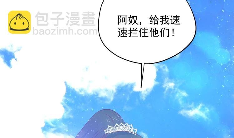 第20话 小狐狸命悬一线