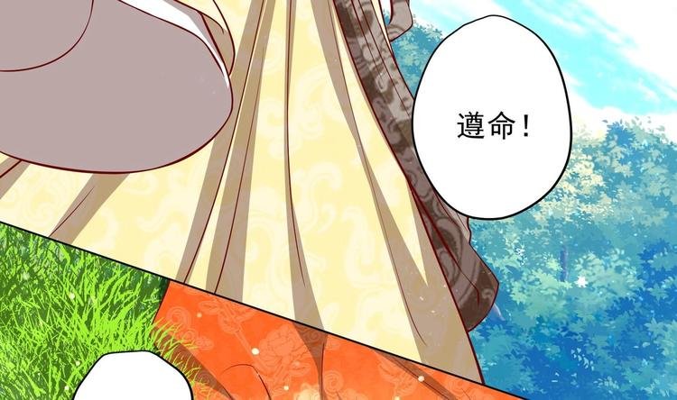 第20话 小狐狸命悬一线