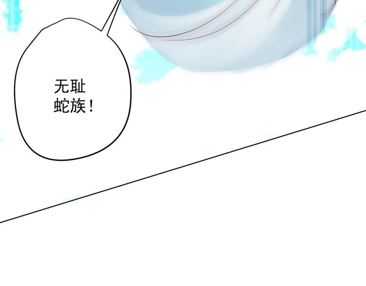 第20话 小狐狸命悬一线