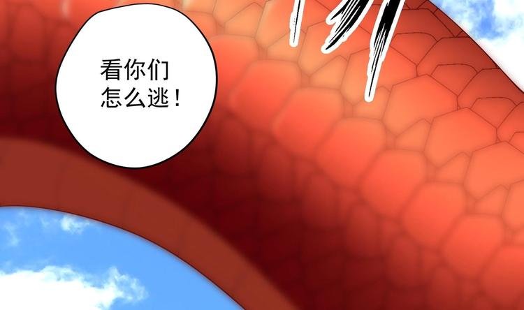 第20话 小狐狸命悬一线