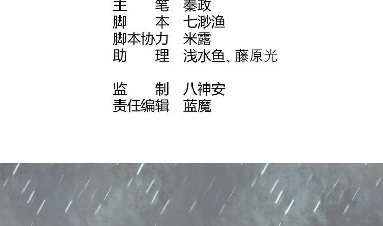 第21话 阿泽的识海 1