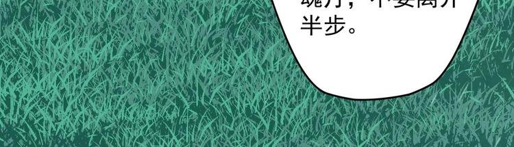 第21话 阿泽的识海 1