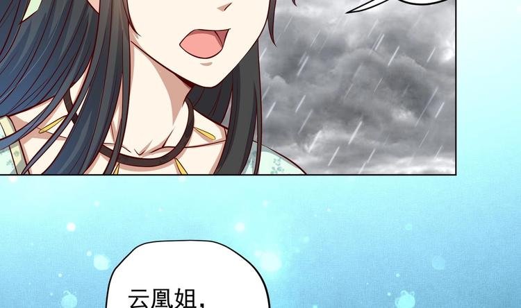 第21话 阿泽的识海 1