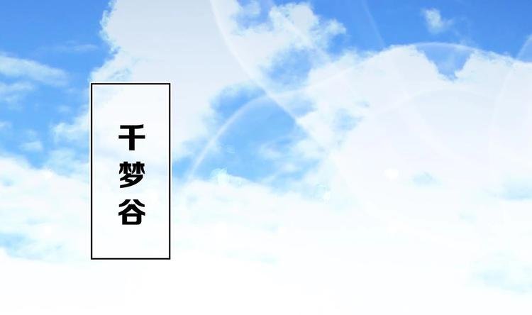 第21话 阿泽的识海 1