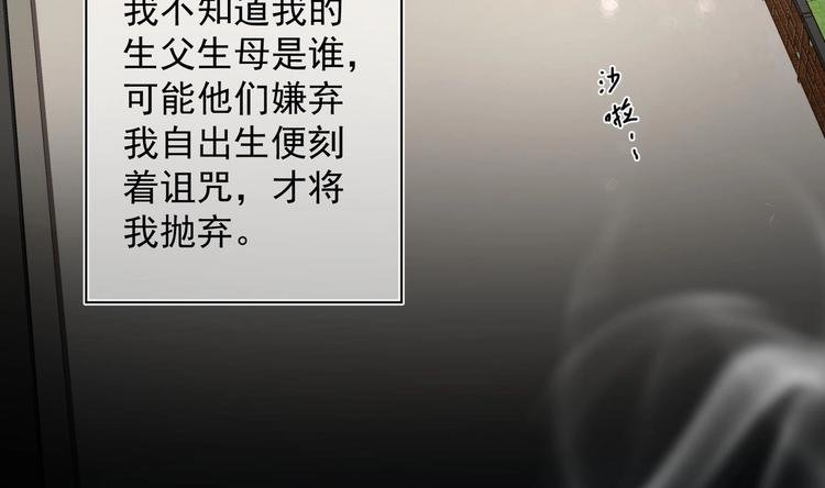 第21话 阿泽的识海 1