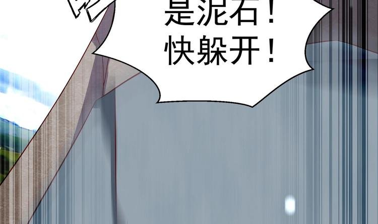 第22话 阿泽的识海 2
