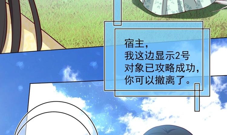 第22话 阿泽的识海 2