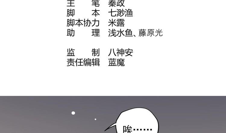 第23话 改变