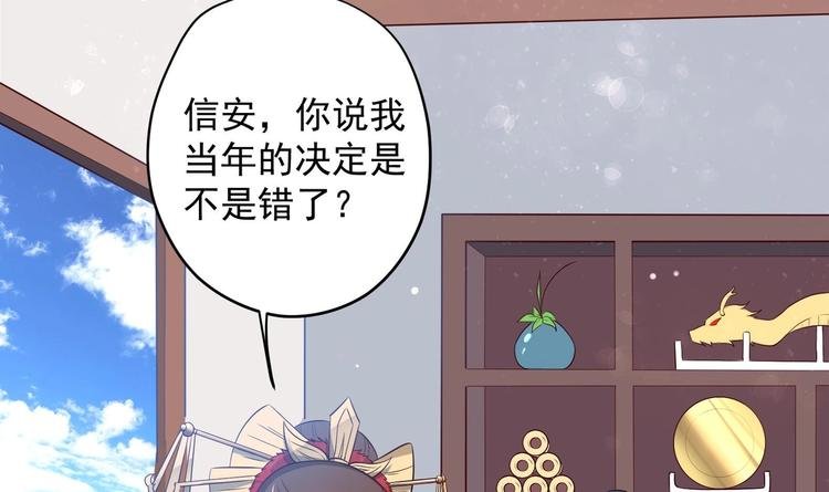 第23话 改变
