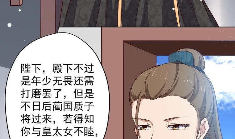 第23话 改变