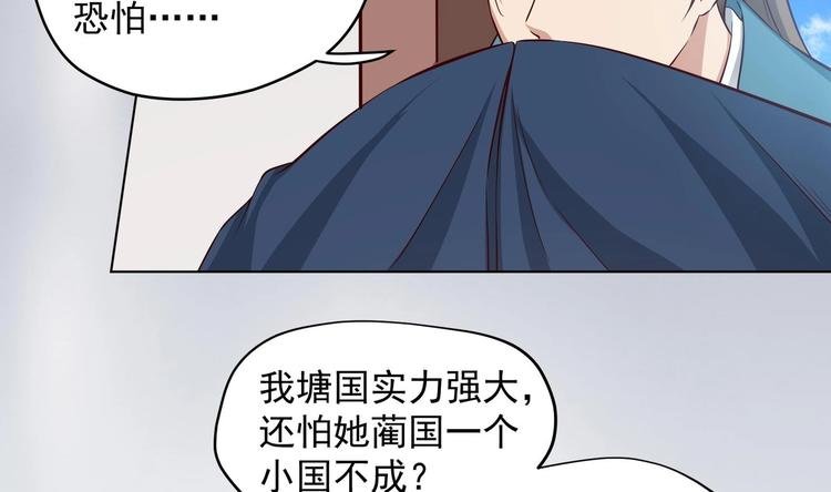 第23话 改变