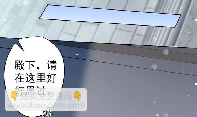 第23话 改变