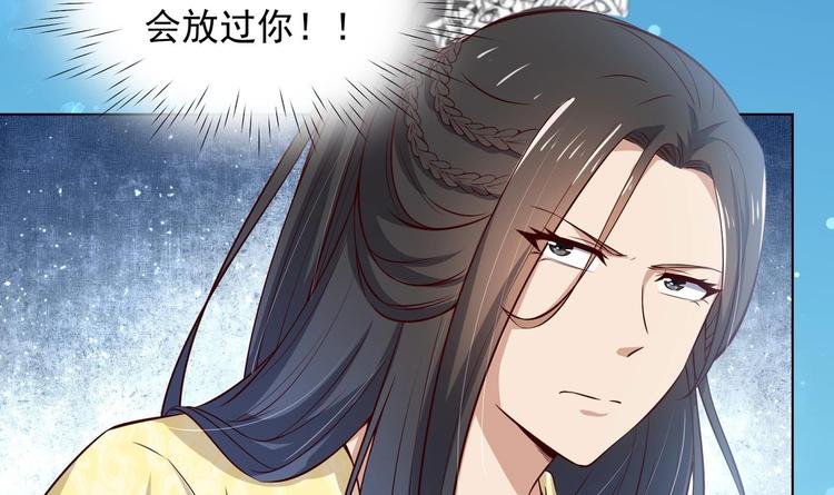 第23话 改变