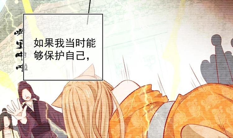 第23话 改变