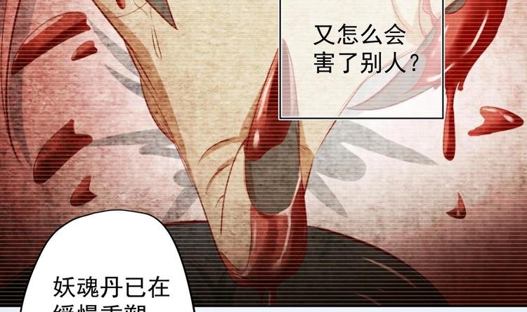 第23话 改变