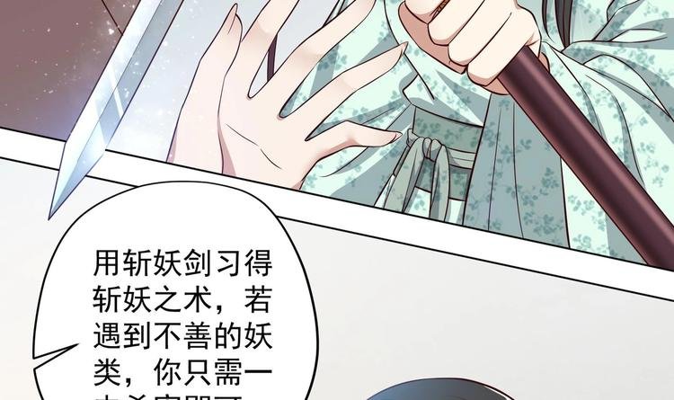 第23话 改变