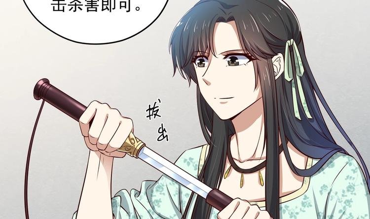 第23话 改变
