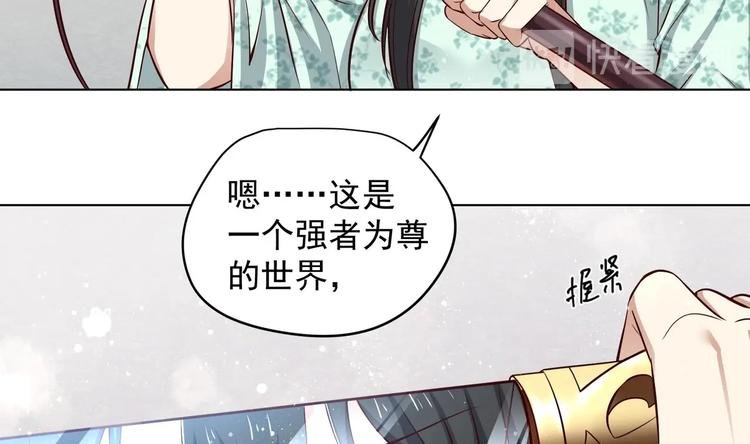 第23话 改变
