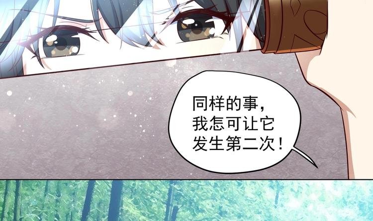 第23话 改变