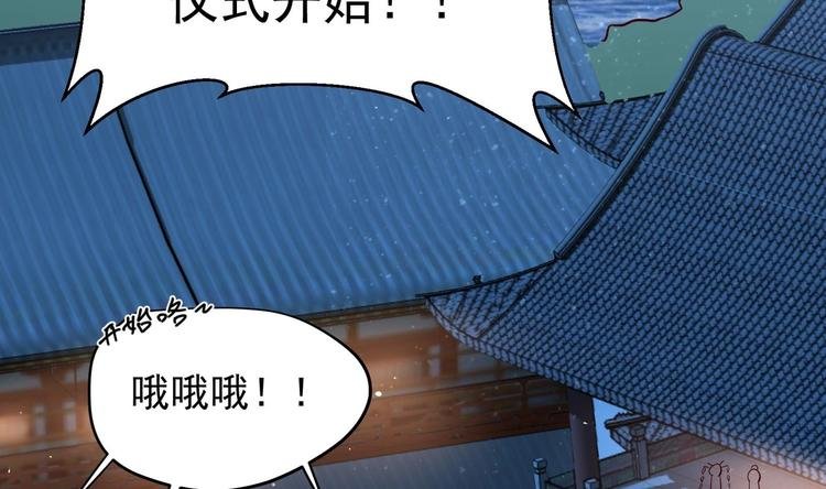 第24话 入宫 1