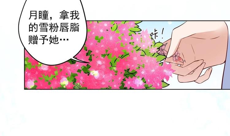 第25话 入宫 2