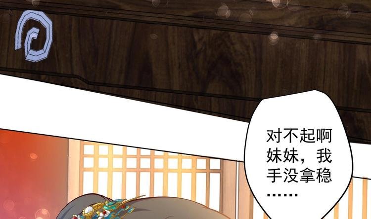 第26话 夜王