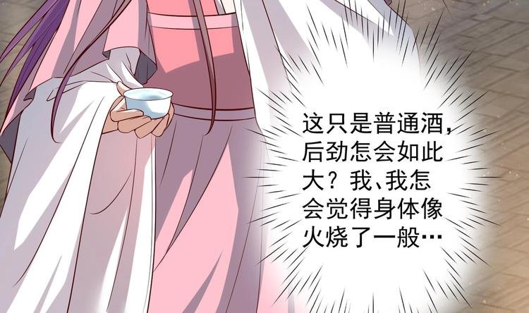 第26话 夜王