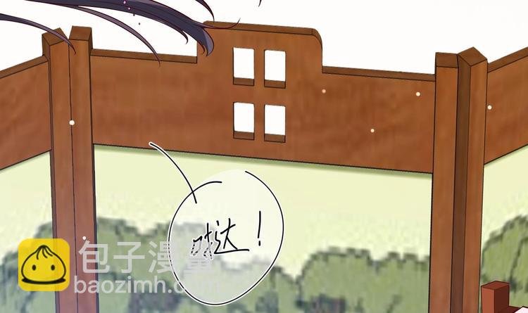 第27话 自荐枕席？！