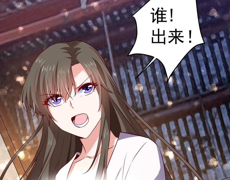 第27话 自荐枕席？！
