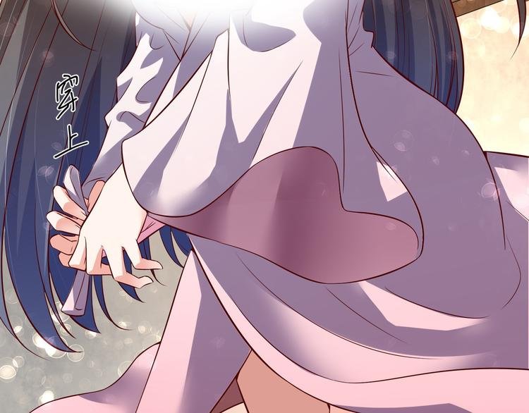 第27话 自荐枕席？！