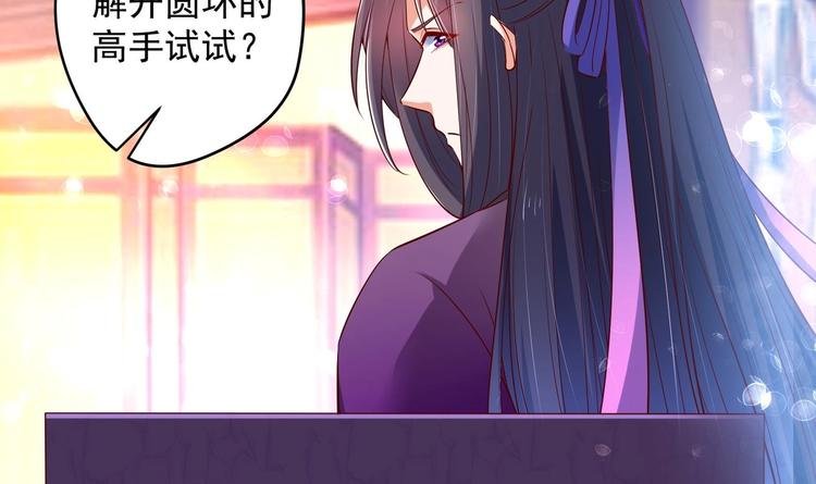 第28话 大型修罗场 1