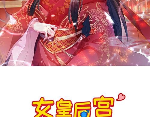 第2话 赚钱！我要吃肉！