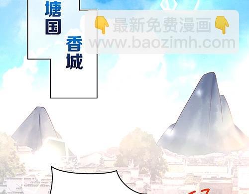 第2话 赚钱！我要吃肉！
