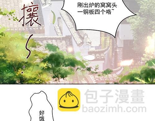 第2话 赚钱！我要吃肉！