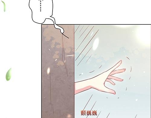 第2话 赚钱！我要吃肉！