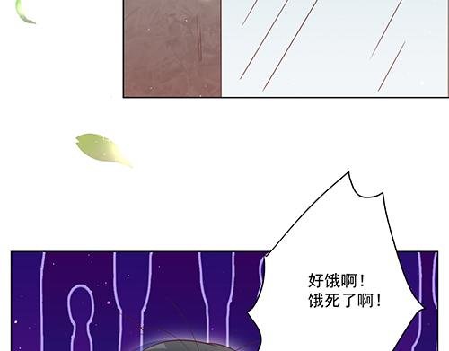 第2话 赚钱！我要吃肉！