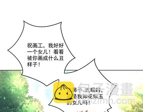 第2话 赚钱！我要吃肉！