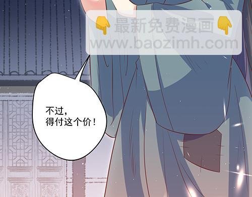 第2话 赚钱！我要吃肉！