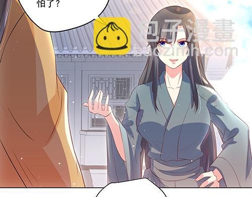 第2话 赚钱！我要吃肉！