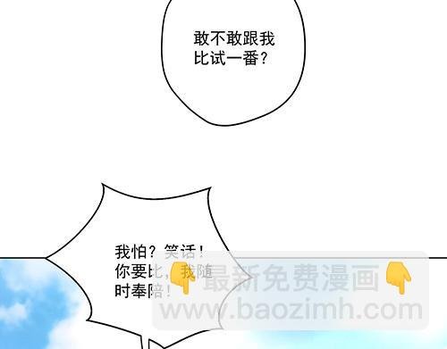 第2话 赚钱！我要吃肉！