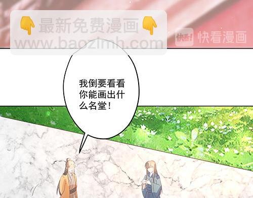 第2话 赚钱！我要吃肉！
