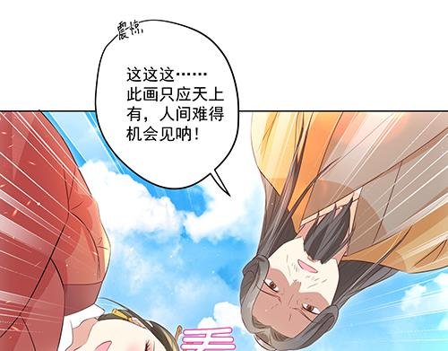 第2话 赚钱！我要吃肉！