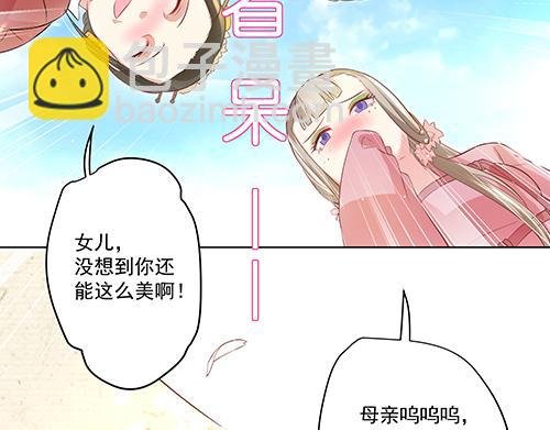 第2话 赚钱！我要吃肉！