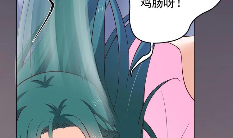 第29话 大型修罗场 2